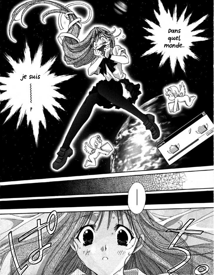 Angel/Dust Ch. 1 第21页