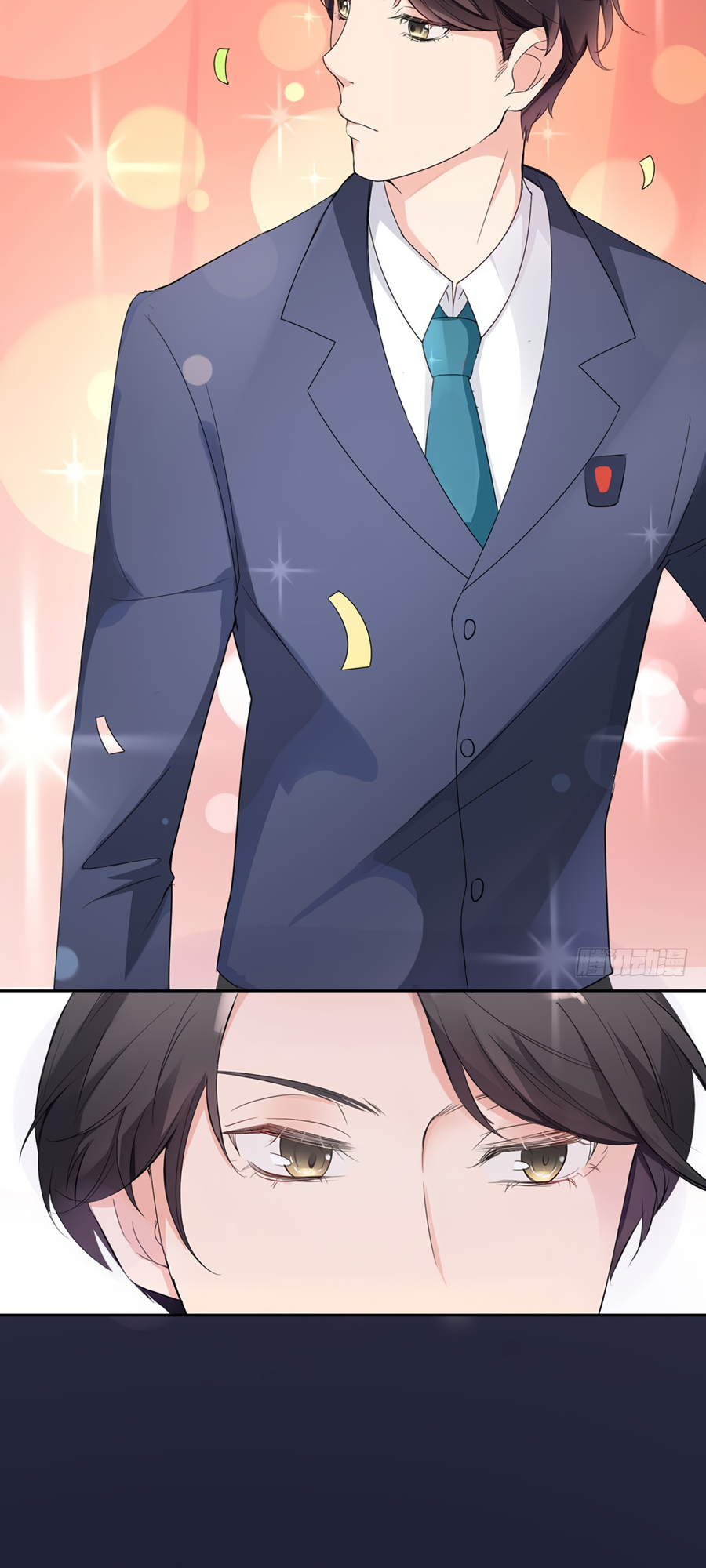 Unwanted Crush Ch. 3 第13页