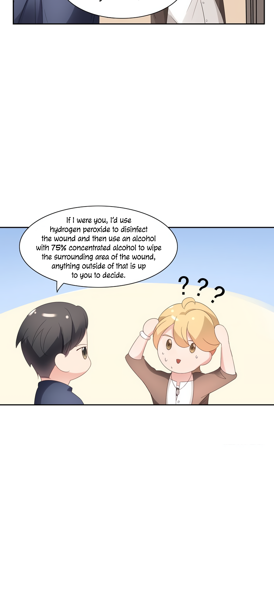 Unwanted Crush Ch. 3 第16页