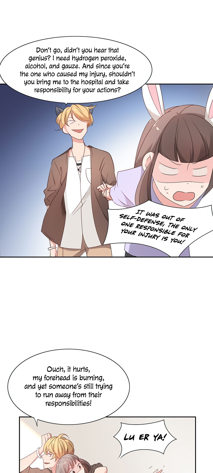 Unwanted Crush Ch. 3 第24页