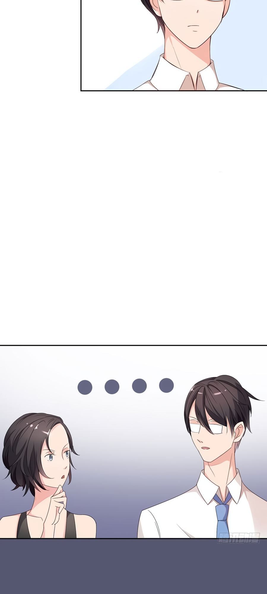 Unwanted Crush Ch. 3 第32页