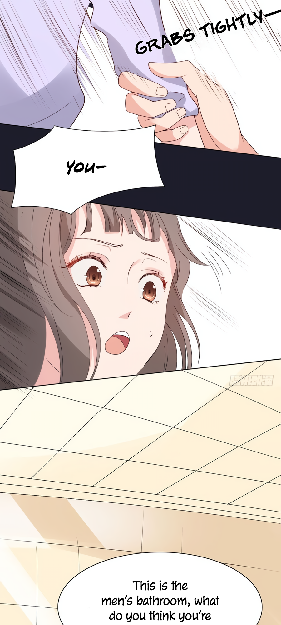 Unwanted Crush Ch. 3 第42页