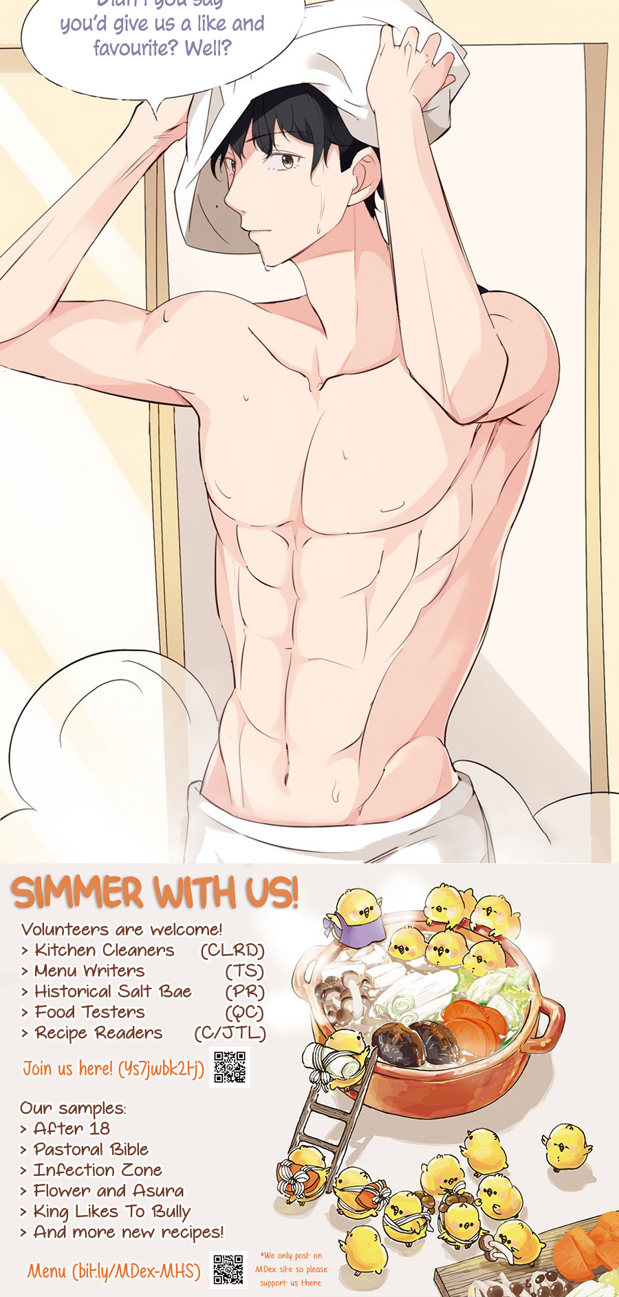 Unwanted Crush Ch. 3 第53页