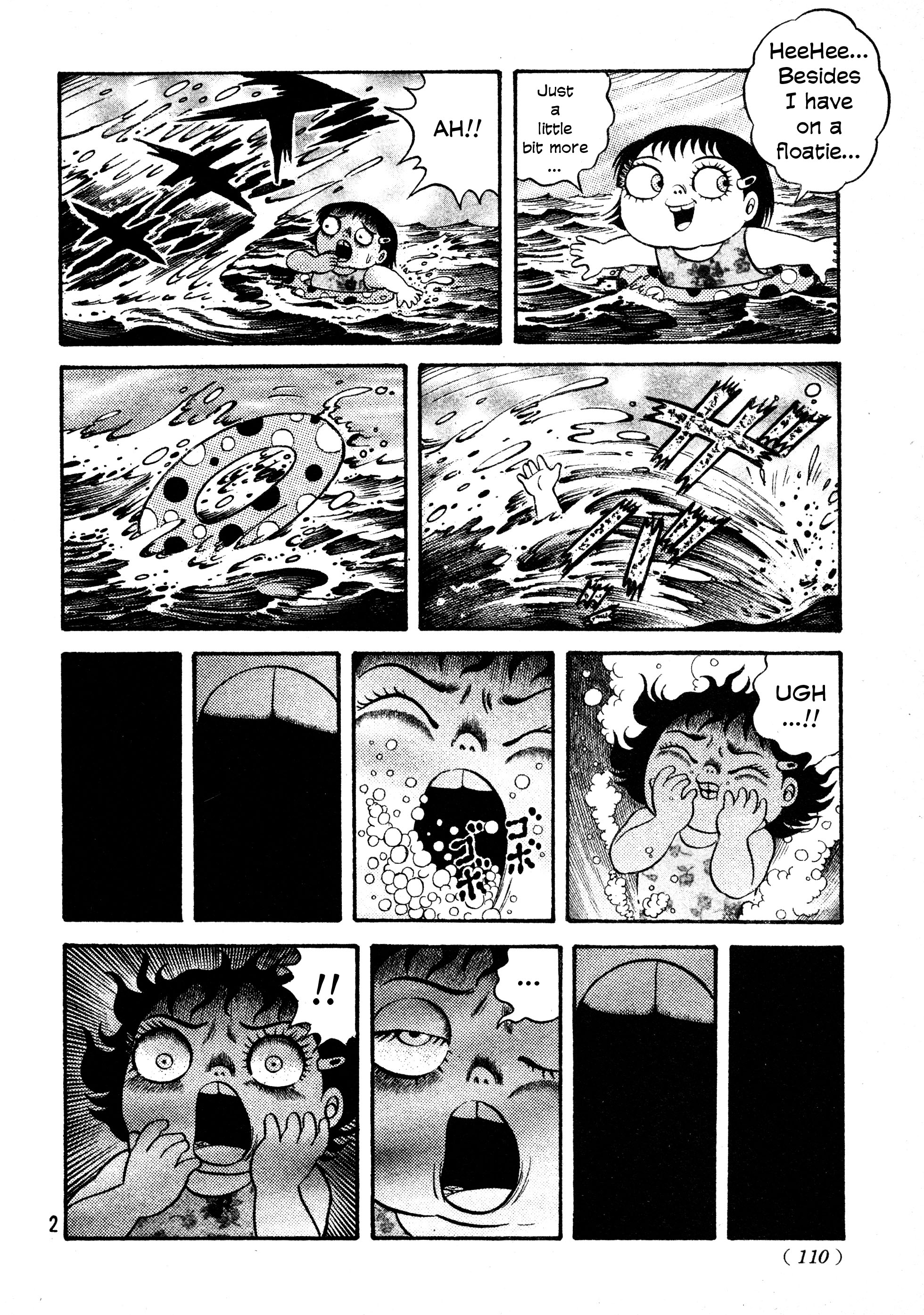 Sea of the Dead 第2页