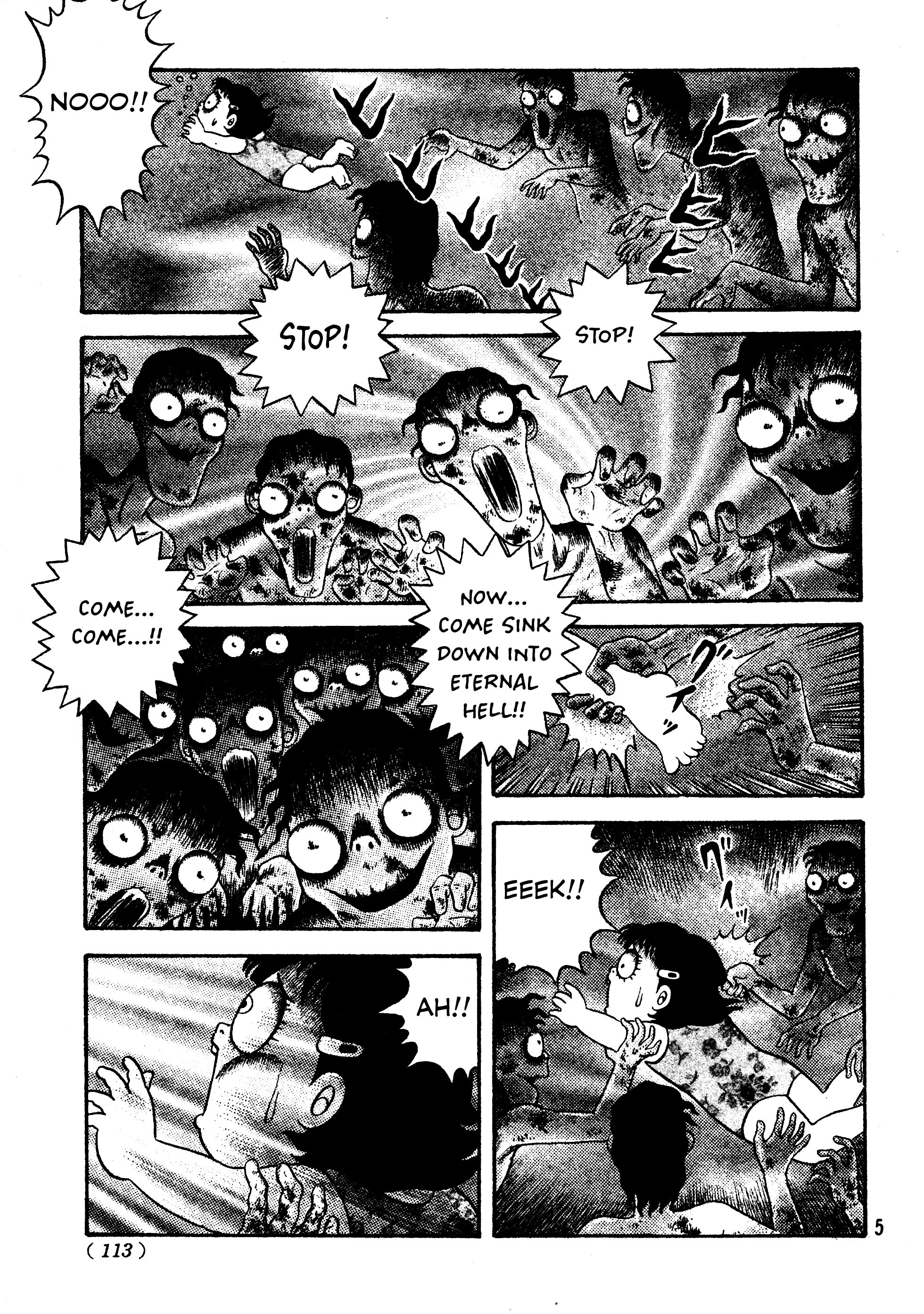 Sea of the Dead 第5页