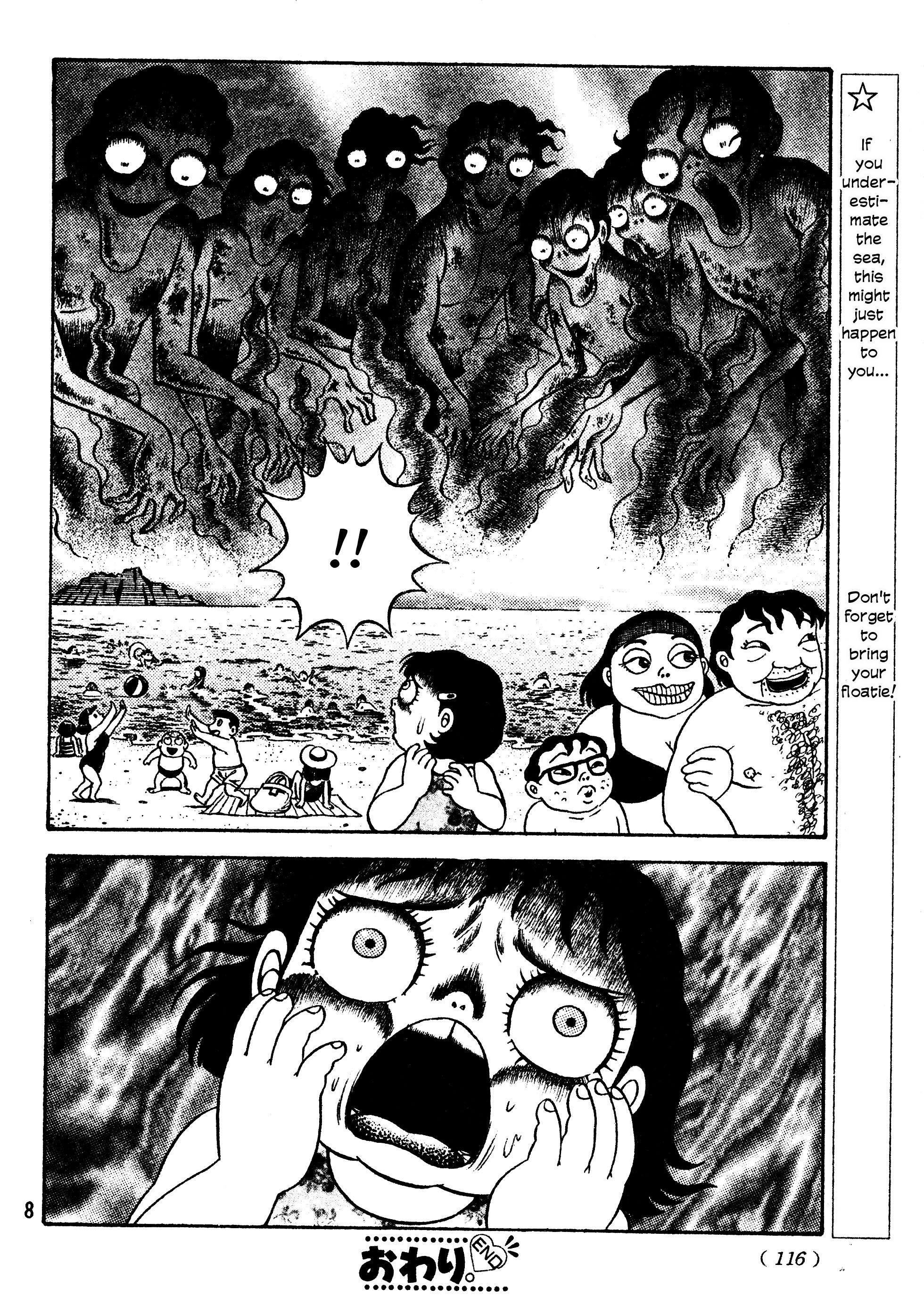 Sea of the Dead 第8页