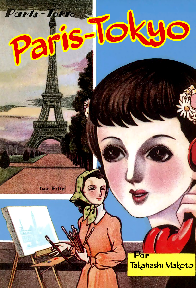 Paris~Tokyo 第1页