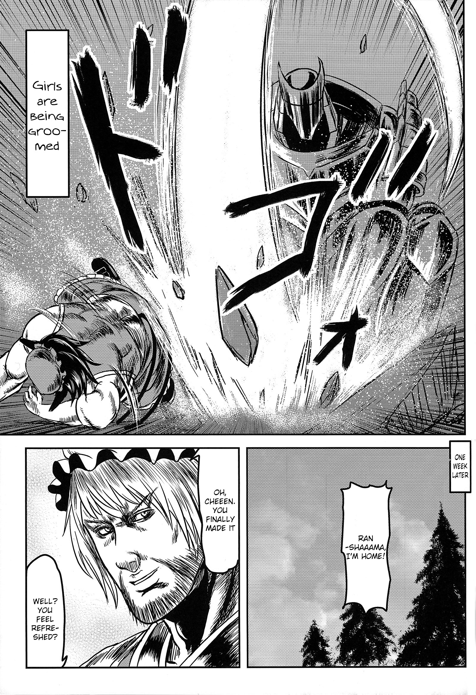 Touhou - X-CHEN (Doujinshi) X-CHEN Wolvernyan SAMURAI 第14页