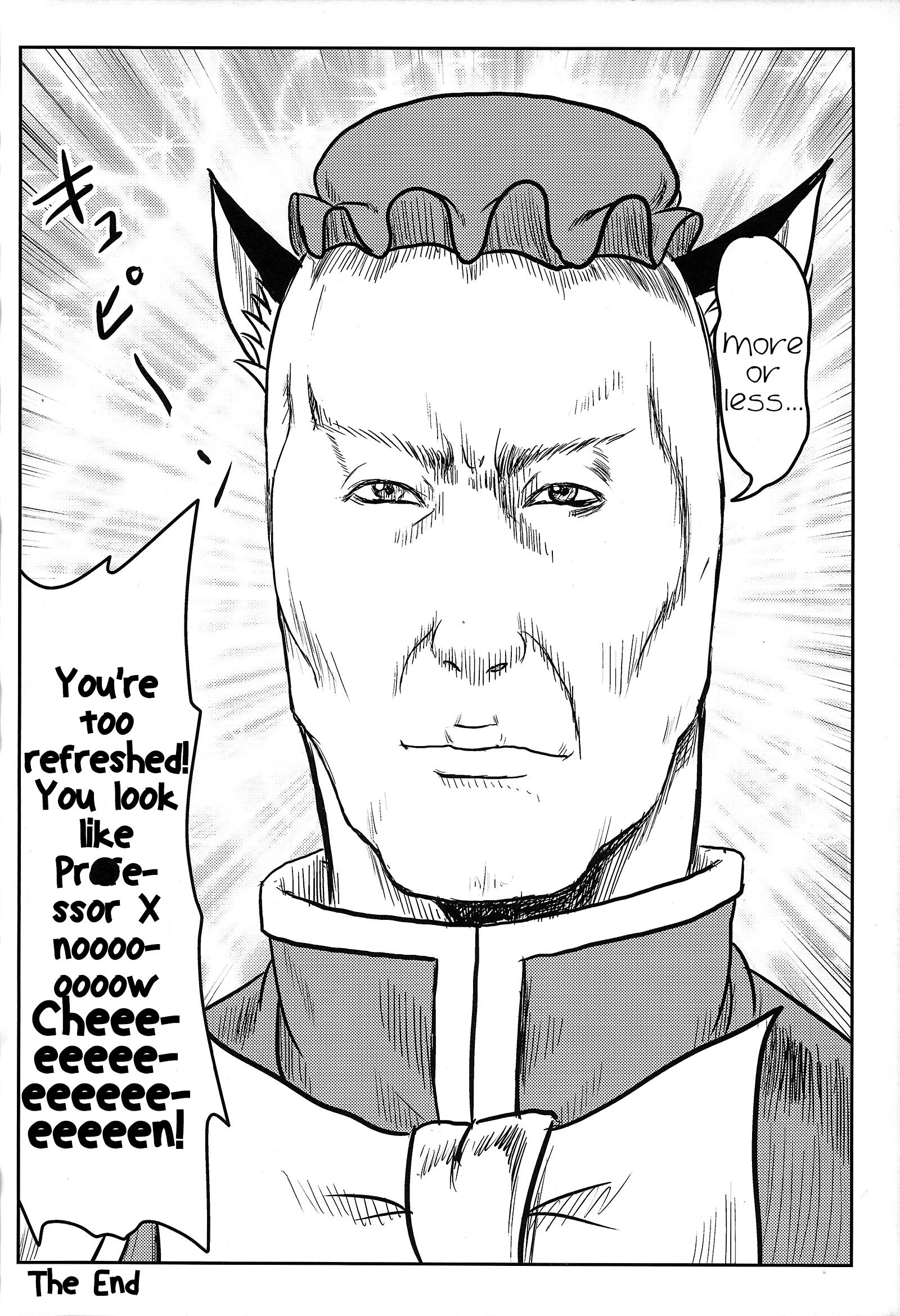 Touhou - X-CHEN (Doujinshi) X-CHEN Wolvernyan SAMURAI 第15页