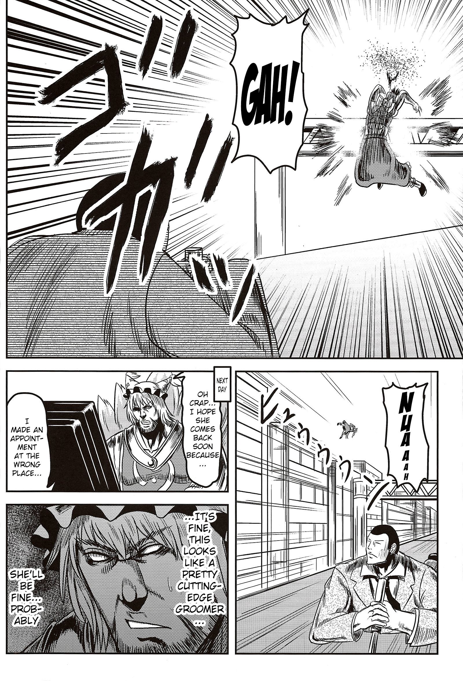 Touhou - X-CHEN (Doujinshi) X-CHEN Wolvernyan SAMURAI 第5页