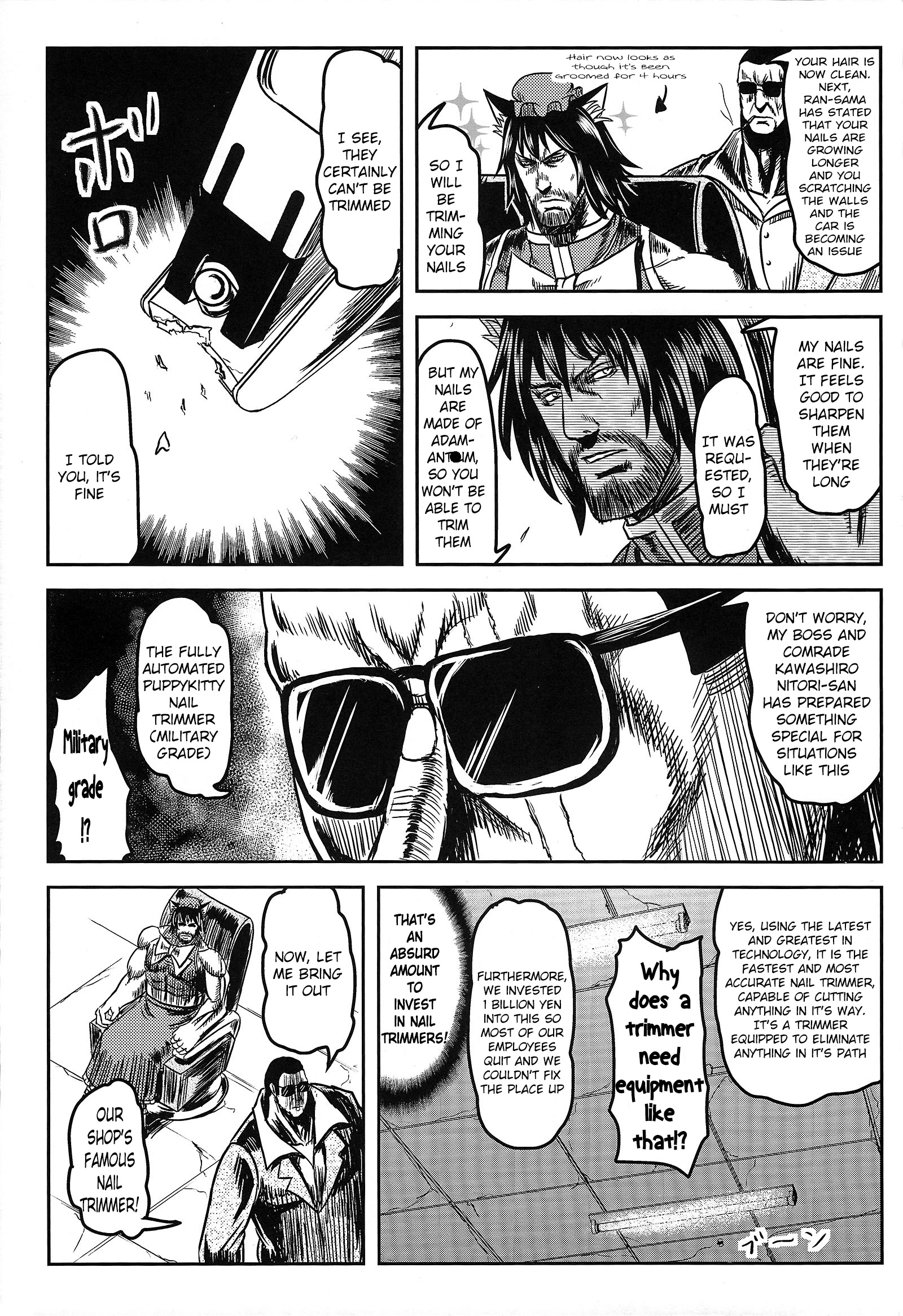 Touhou - X-CHEN (Doujinshi) X-CHEN Wolvernyan SAMURAI 第8页