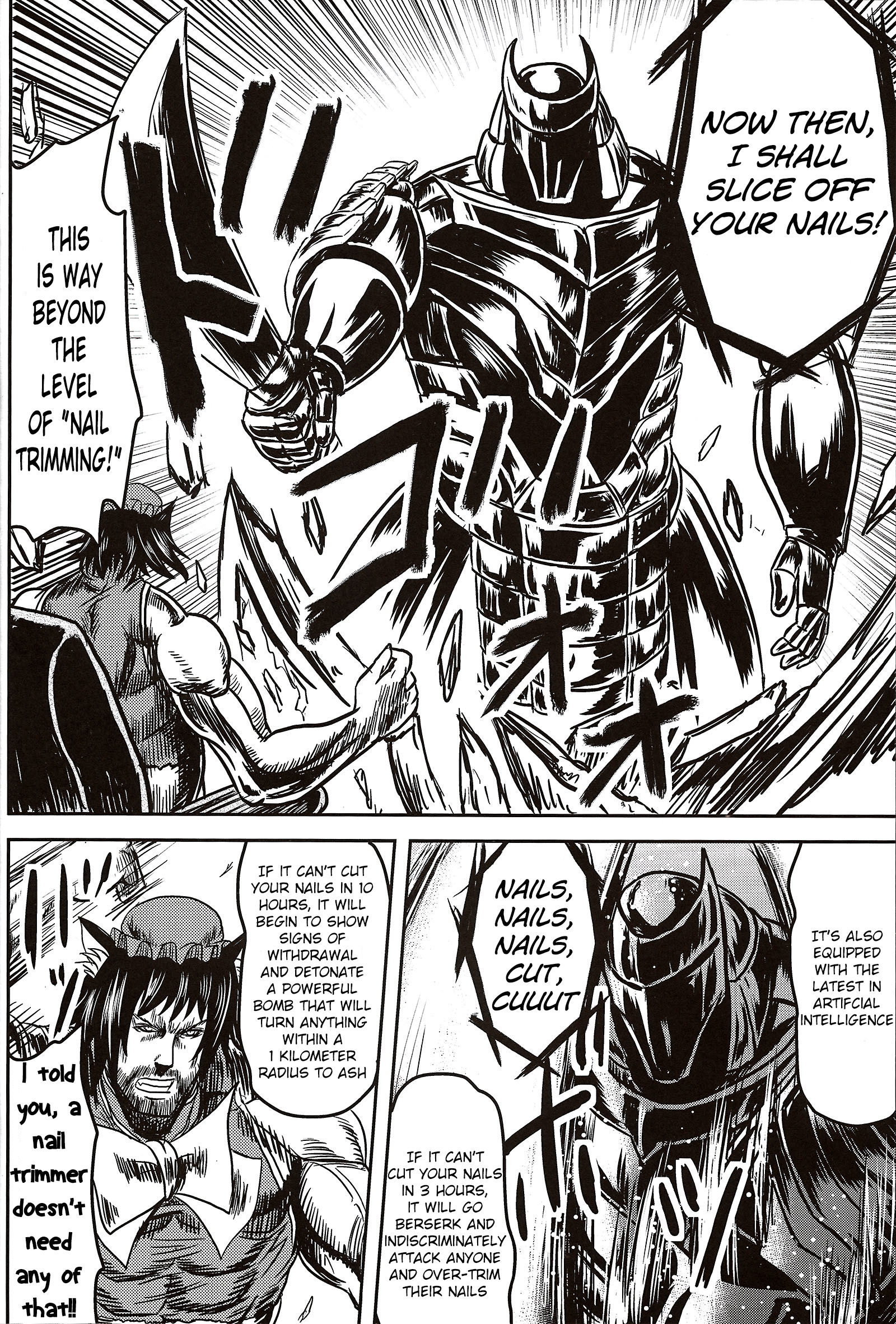 Touhou - X-CHEN (Doujinshi) X-CHEN Wolvernyan SAMURAI 第9页