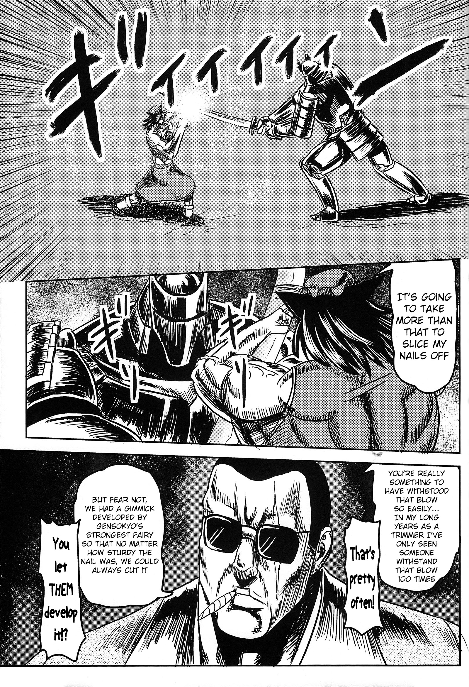 Touhou - X-CHEN (Doujinshi) X-CHEN Wolvernyan SAMURAI 第10页