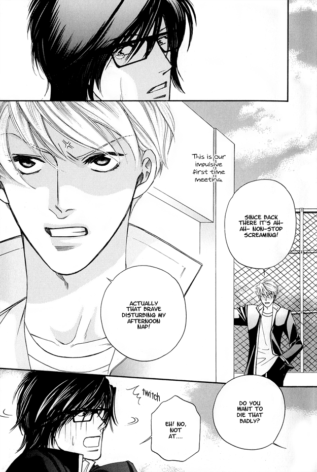 Violence na Kimi ga Suki Vol. 1 Ch. 1 第12页