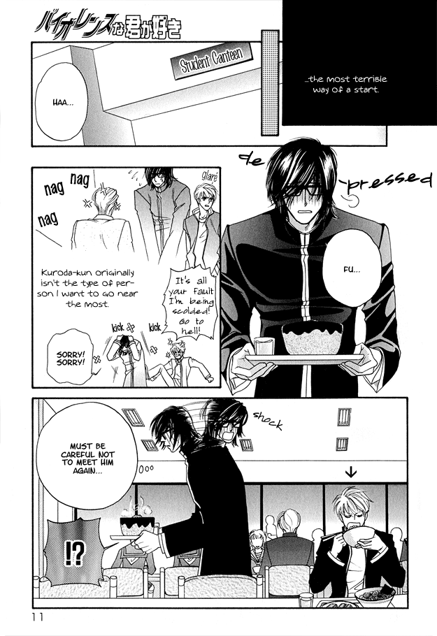 Violence na Kimi ga Suki Vol. 1 Ch. 1 第14页