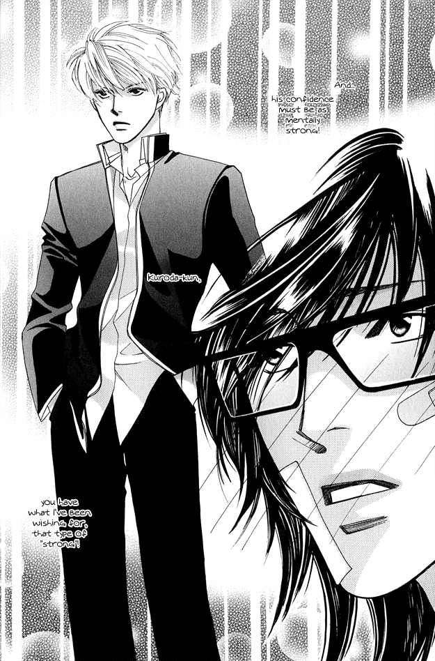 Violence na Kimi ga Suki Vol. 1 Ch. 1 第25页