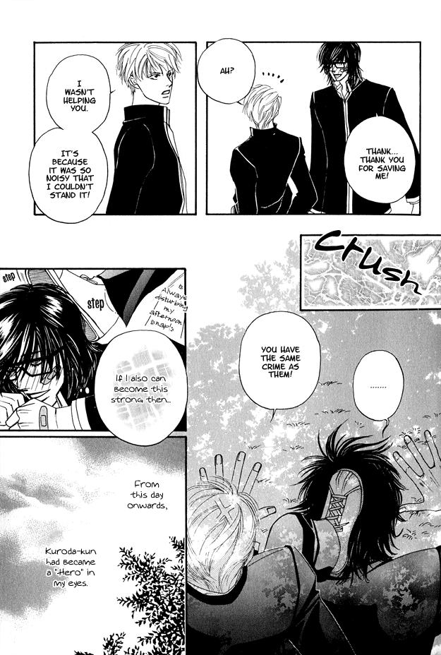 Violence na Kimi ga Suki Vol. 1 Ch. 1 第26页