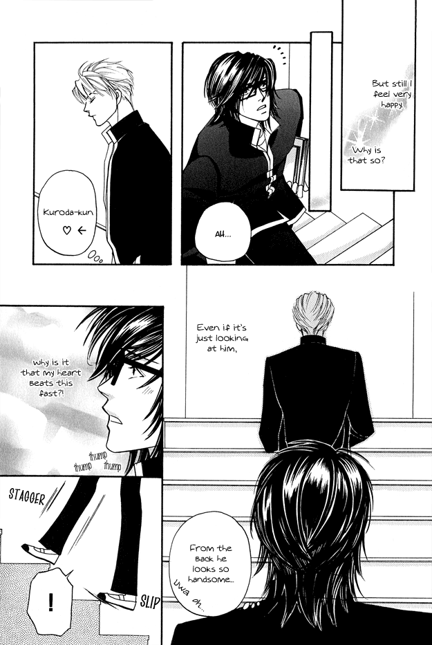 Violence na Kimi ga Suki Vol. 1 Ch. 1 第30页