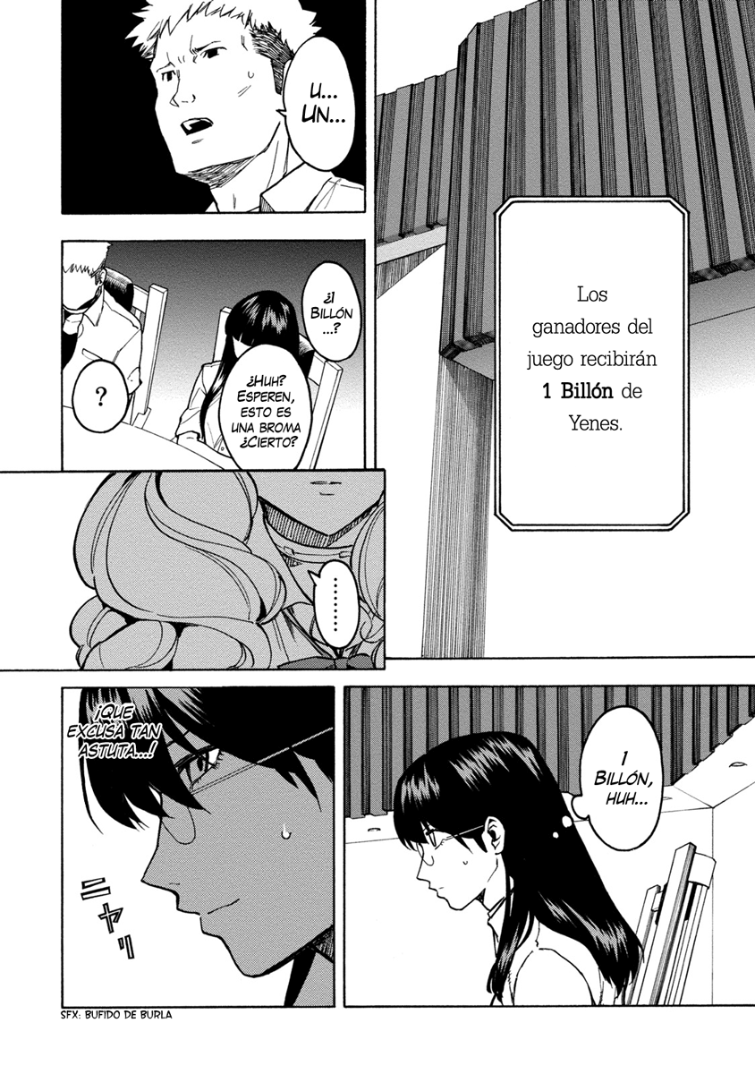 Jinrou Game: Beast Side Las aves comprometidas 第11页