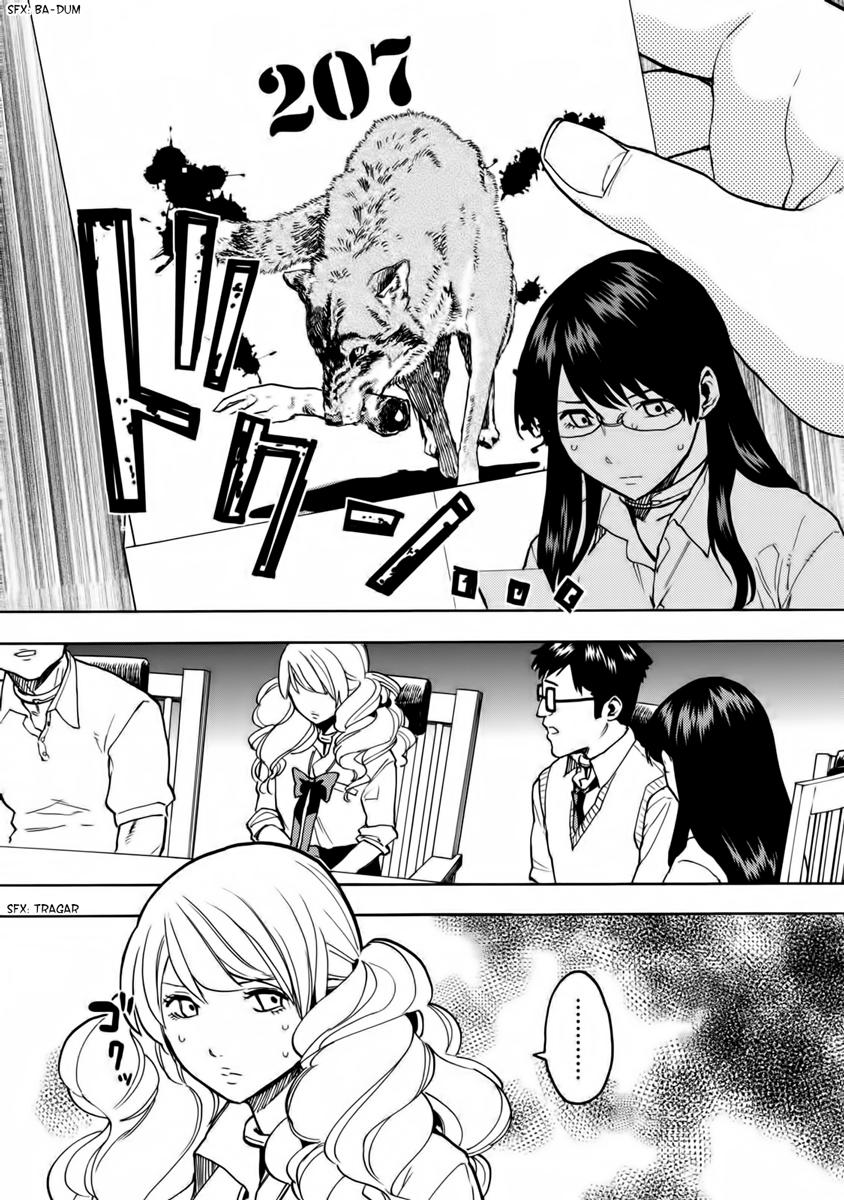 Jinrou Game: Beast Side Las aves comprometidas 第13页