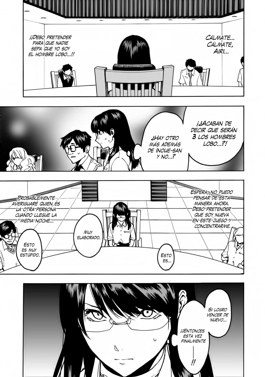Jinrou Game: Beast Side Las aves comprometidas 第14页