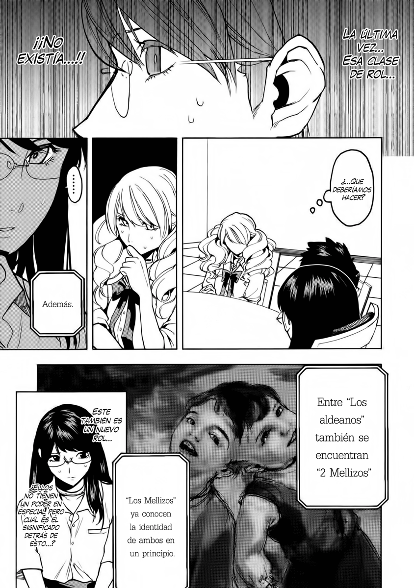 Jinrou Game: Beast Side Las aves comprometidas 第16页