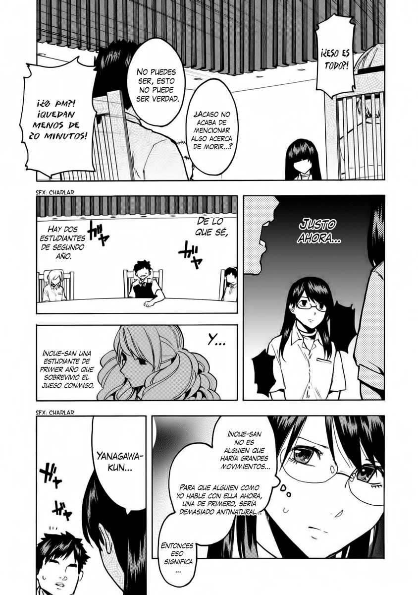 Jinrou Game: Beast Side Las aves comprometidas 第18页