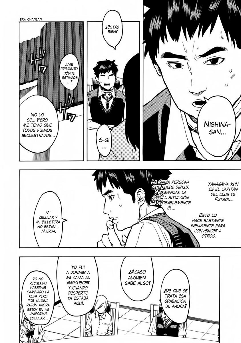 Jinrou Game: Beast Side Las aves comprometidas 第19页