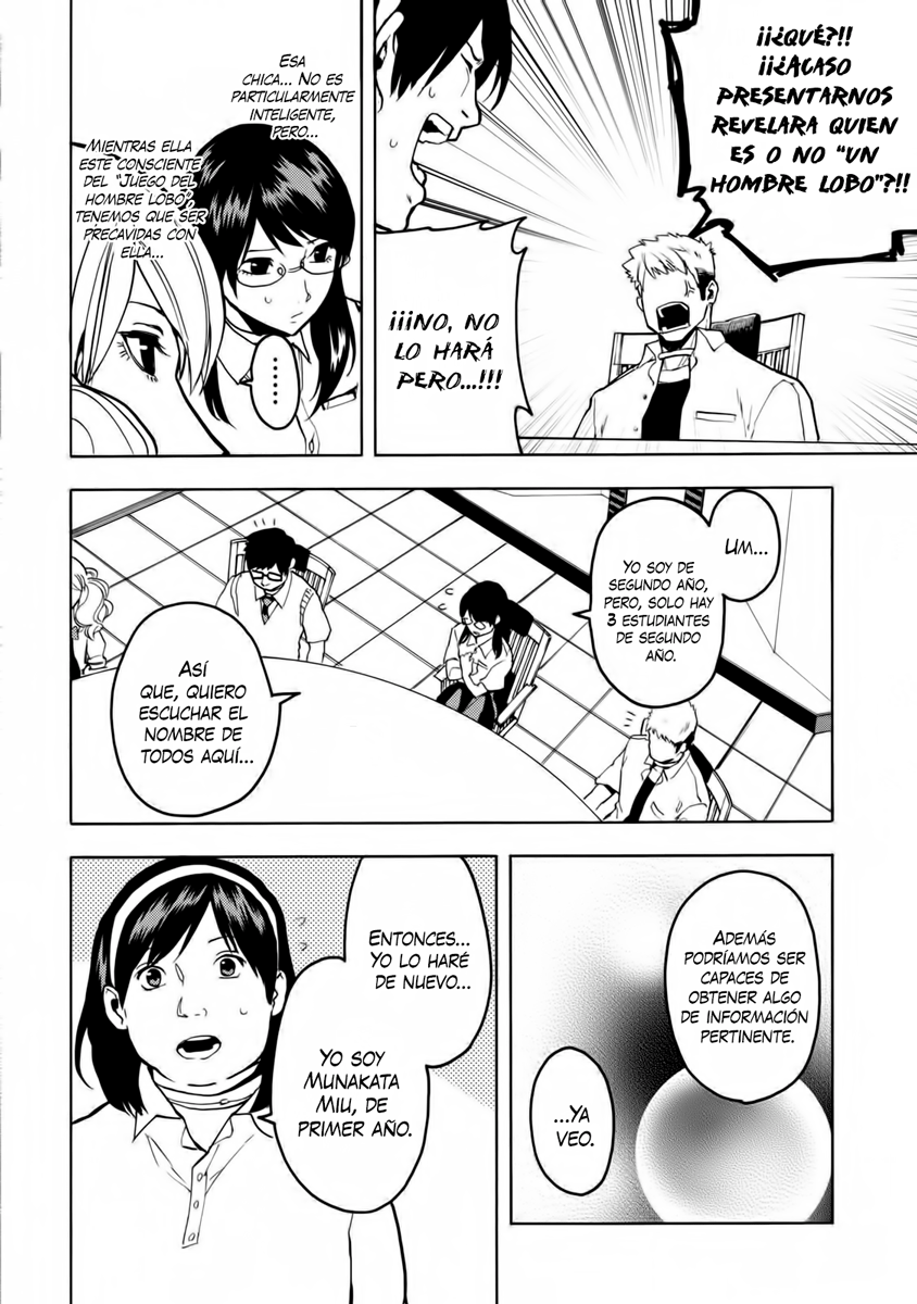 Jinrou Game: Beast Side Las aves comprometidas 第23页