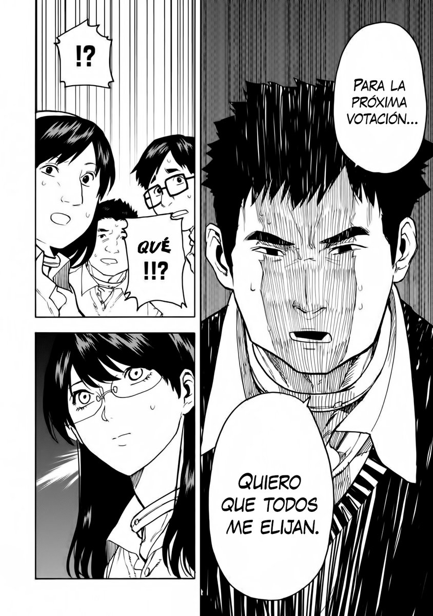 Jinrou Game: Beast Side Las aves comprometidas 第29页