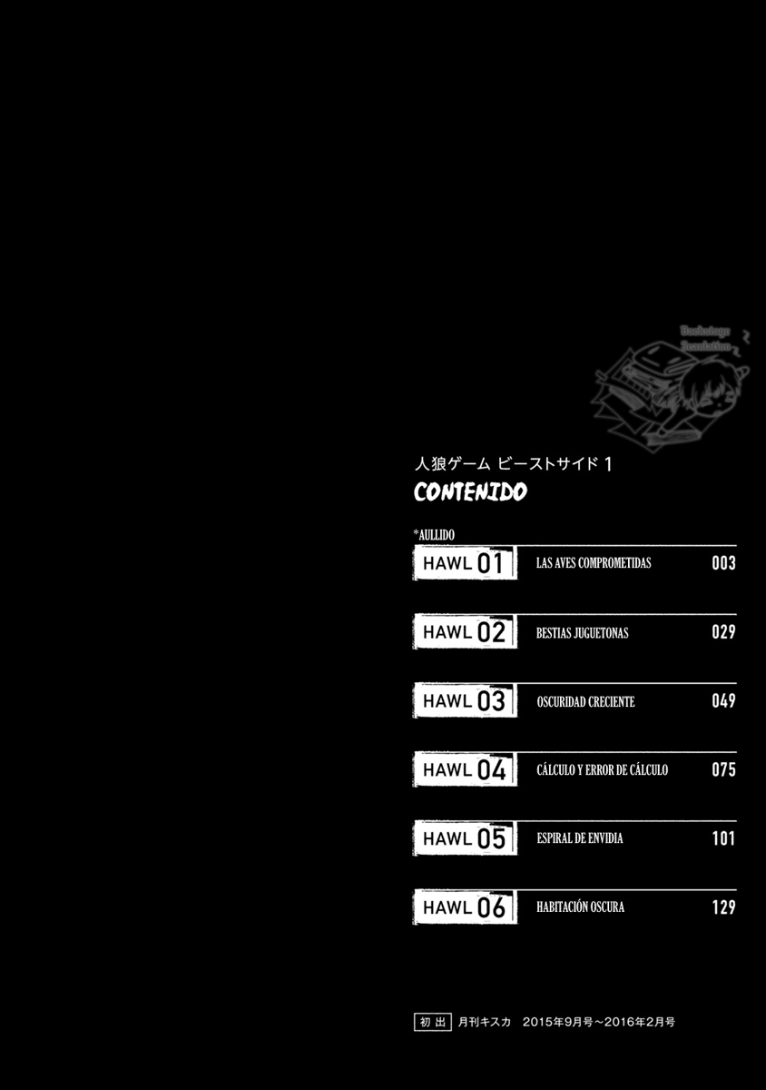 Jinrou Game: Beast Side Las aves comprometidas 第4页