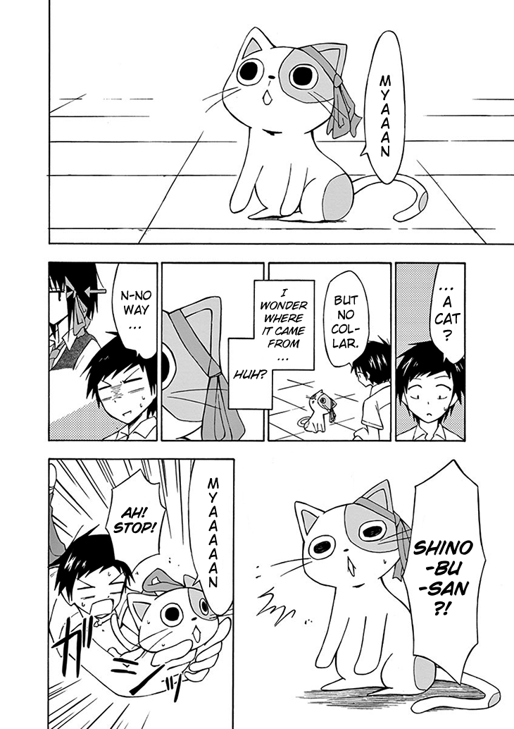 Ninja Shinobu-san no Junjou ...An average girl 第19页