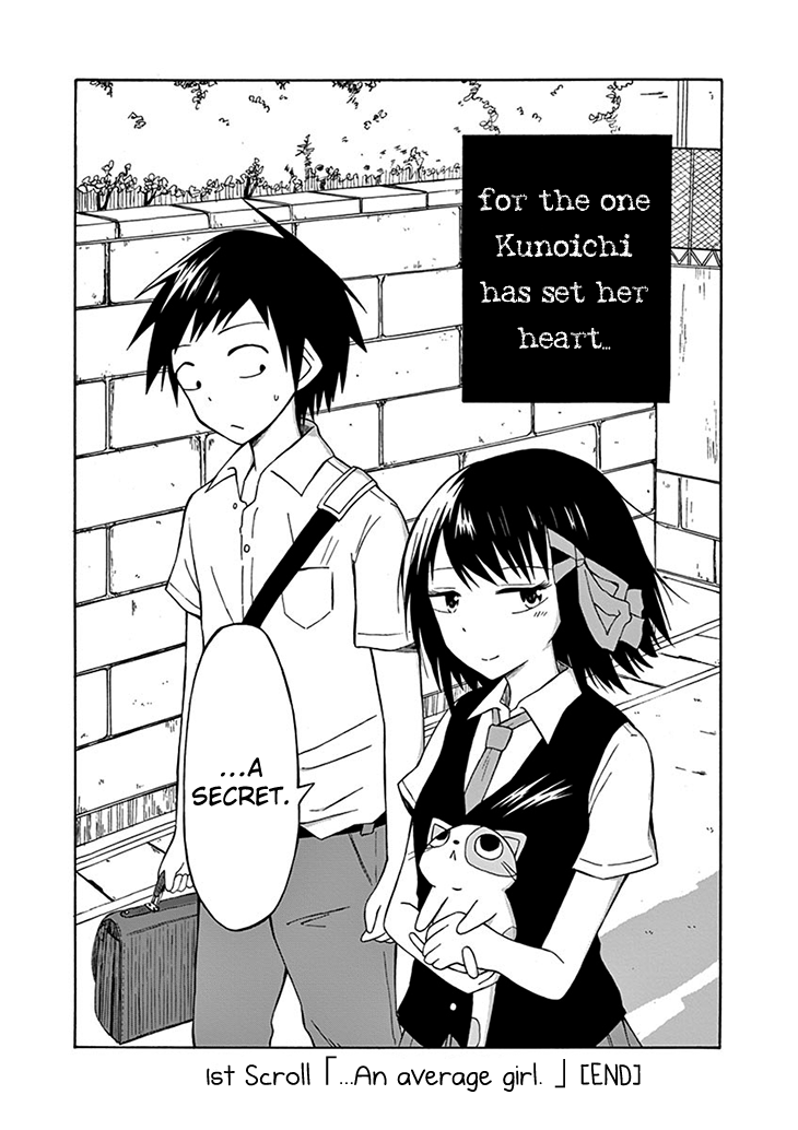 Ninja Shinobu-san no Junjou ...An average girl 第47页