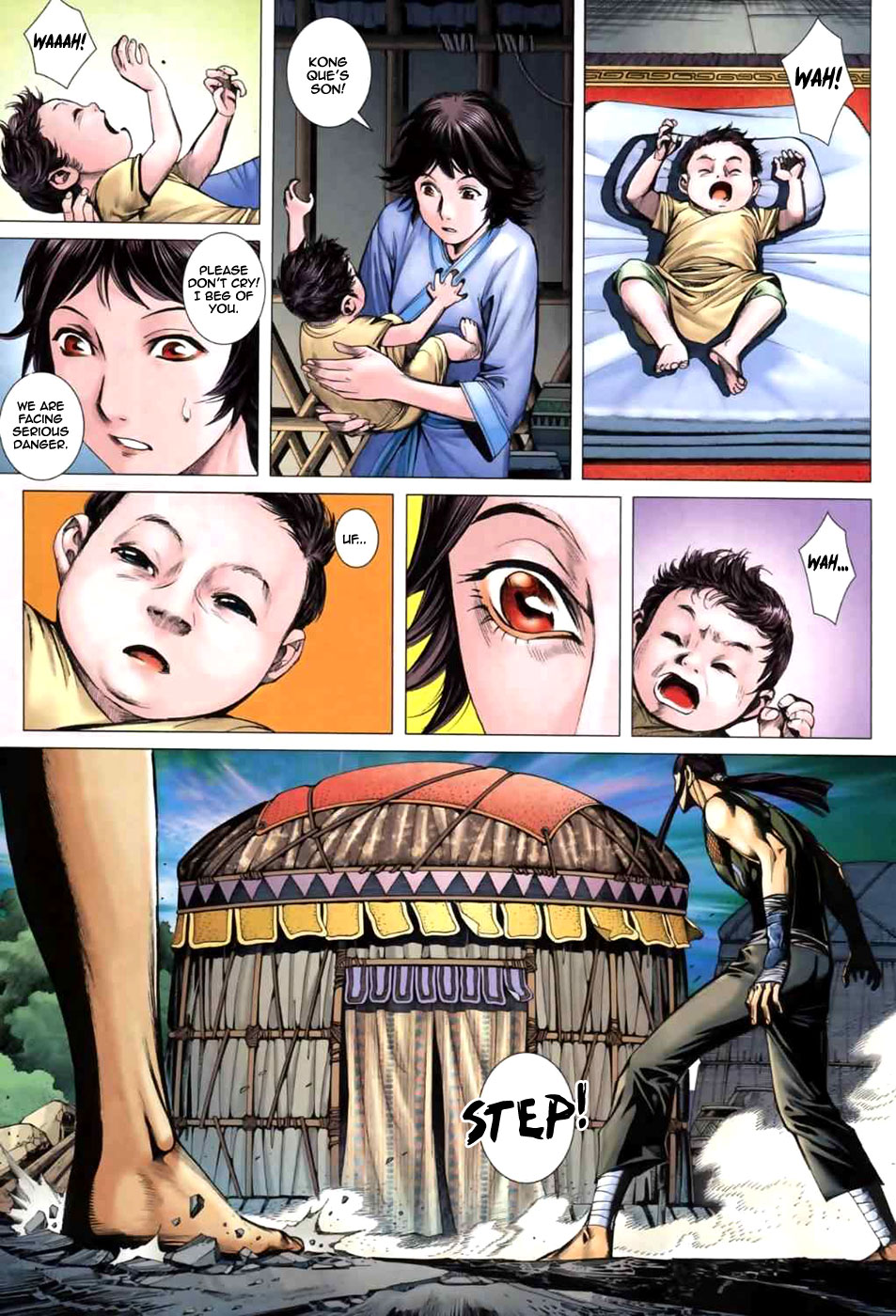 Feng Shen Ji II God of War 第12页