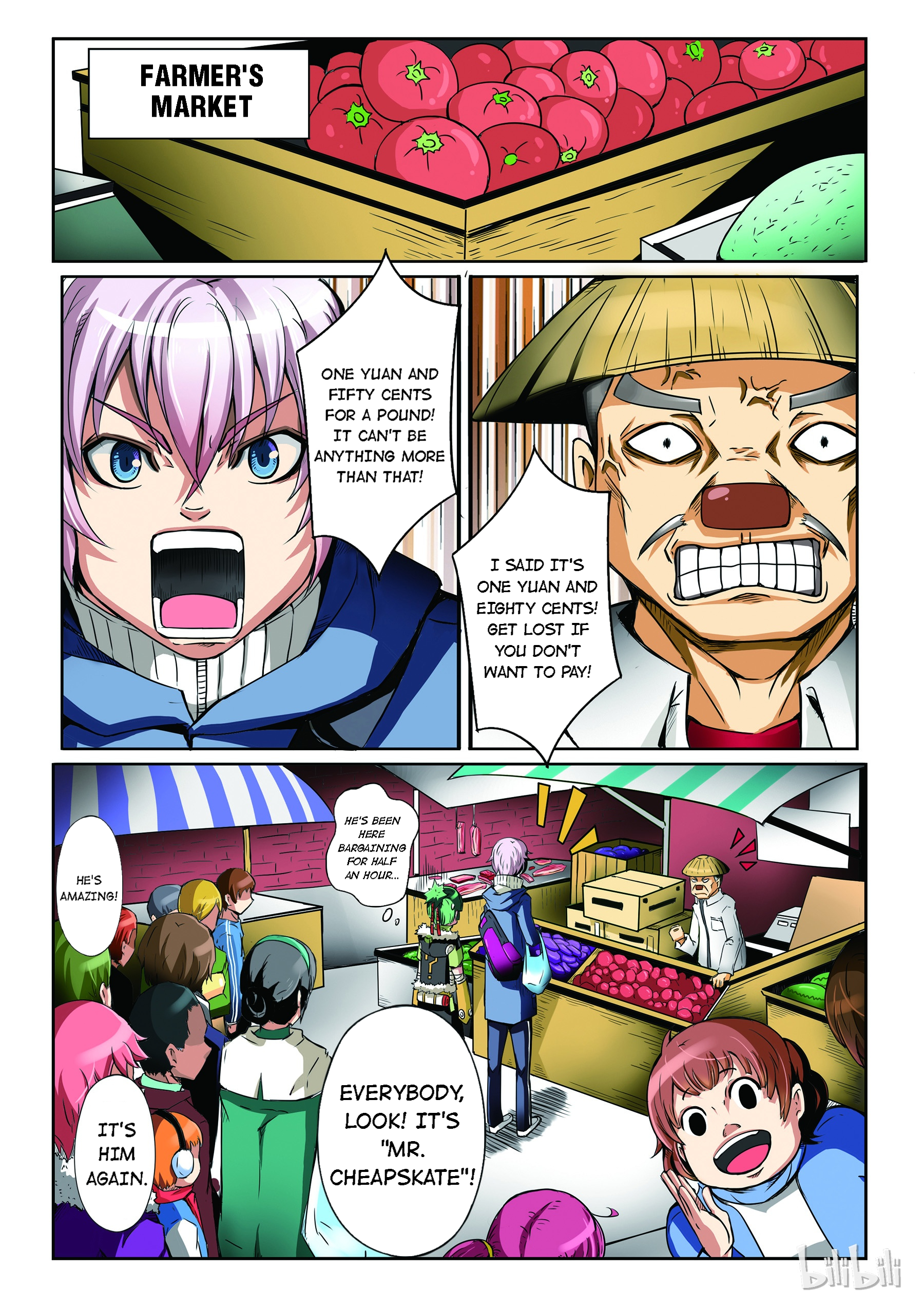 God of Deception Scroll 1: Deception Supervisors - Attack On Mr. Cheapskate (II) 第1页