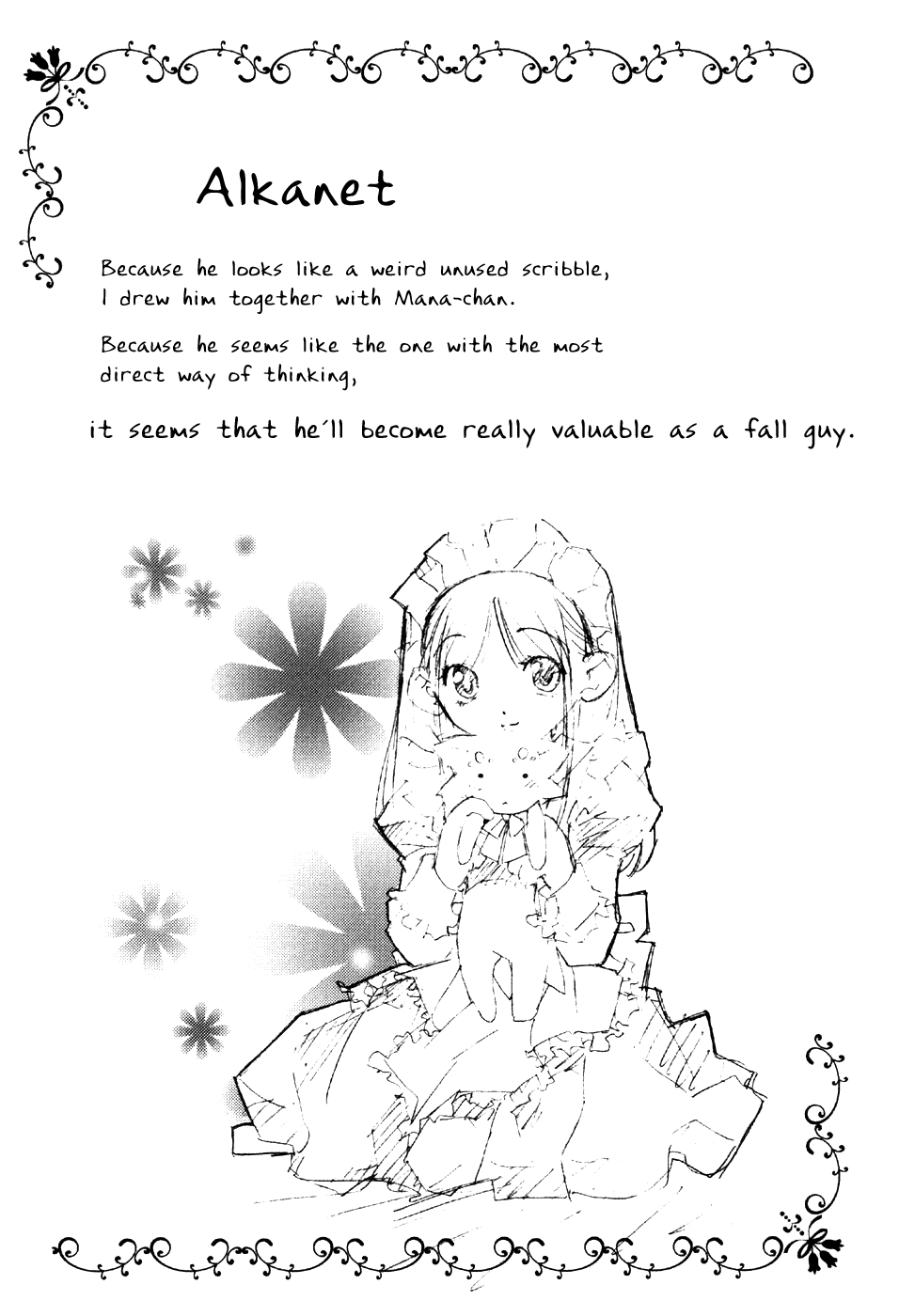 Fairial Garden Strawberry Crepe 第35页