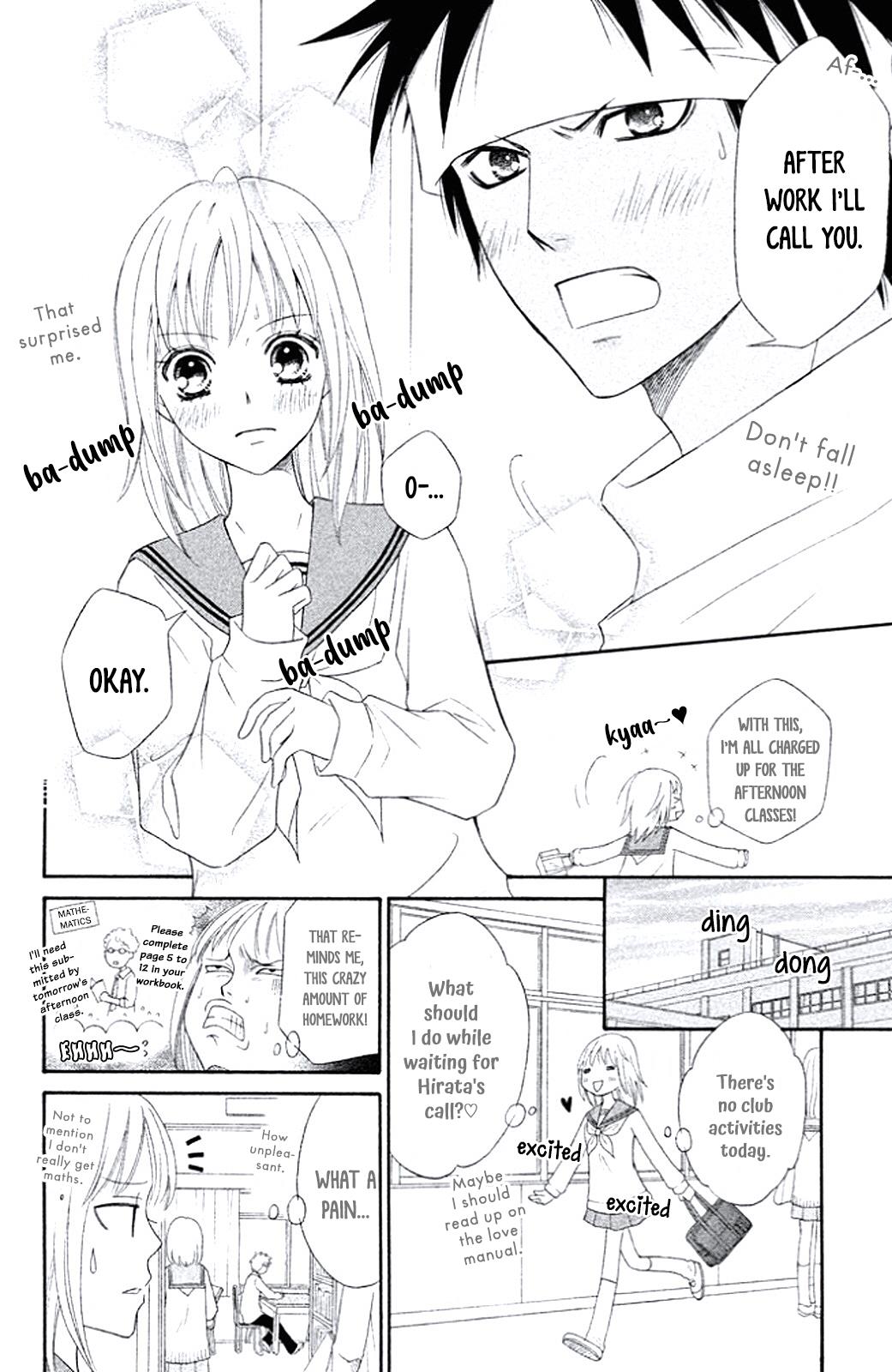 Junai Tokkou Taichou! Honki Vol. 2 Ch. 5 第14页