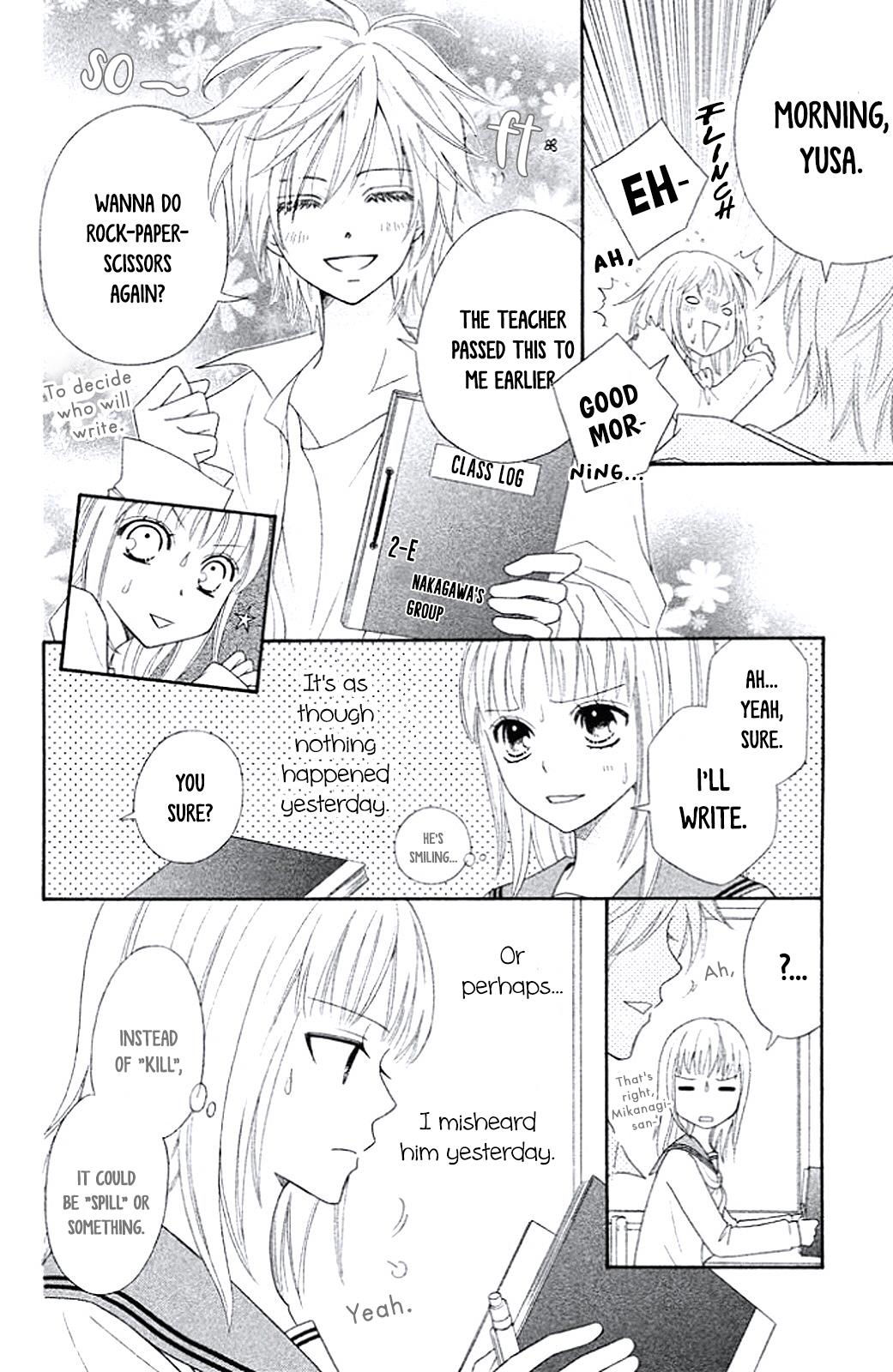 Junai Tokkou Taichou! Honki Vol. 2 Ch. 5 第6页