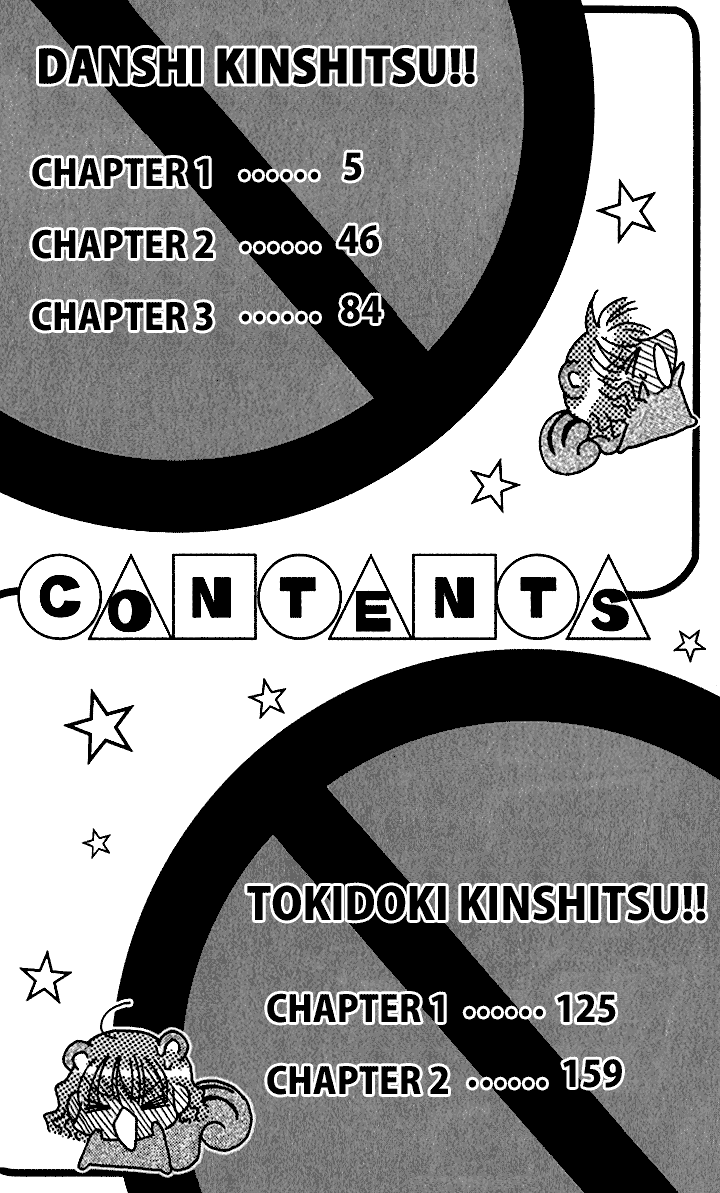 Danshi Kinshitsu!! 第7页