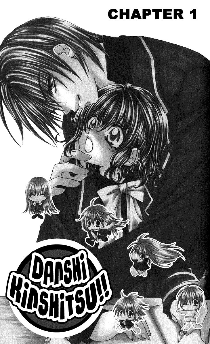 Danshi Kinshitsu!! 第8页