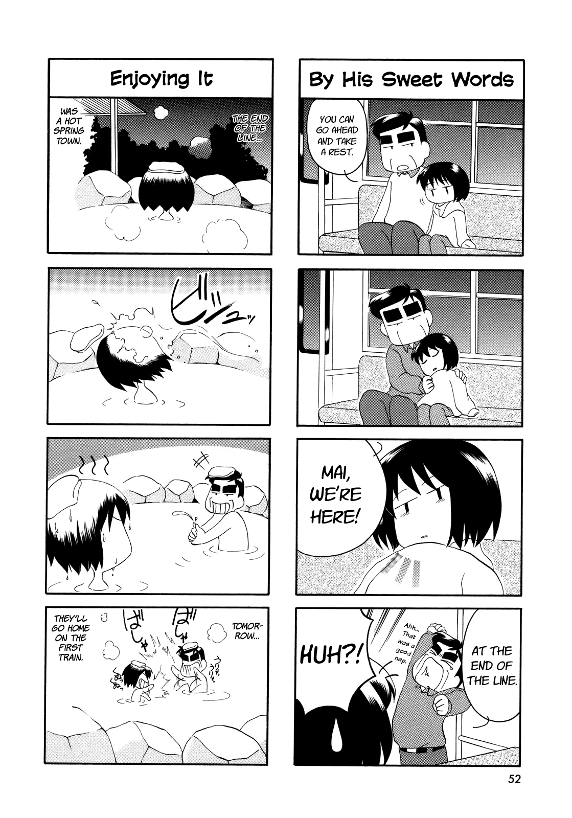 My Home Vol. 1 Ch. 5 第5页