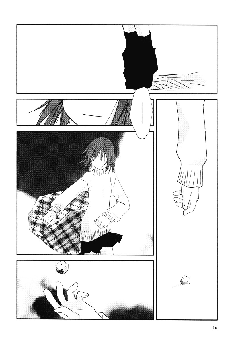 Kanon - Another Story: Wonder Three Wonder Three 1.9 / Boys At Heart 第18页