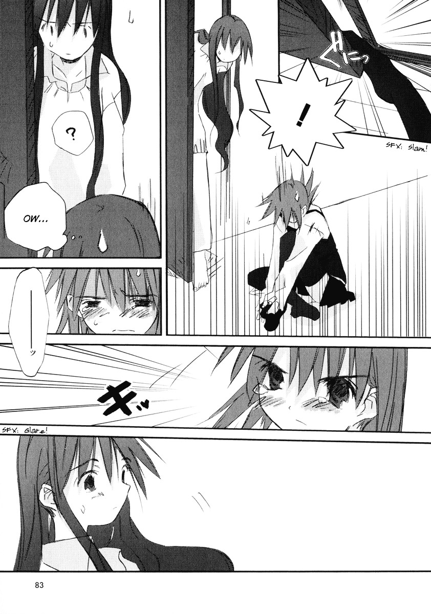 Kanon - Another Story: Wonder Three Wonder Three 1.9 / Boys At Heart 第84页