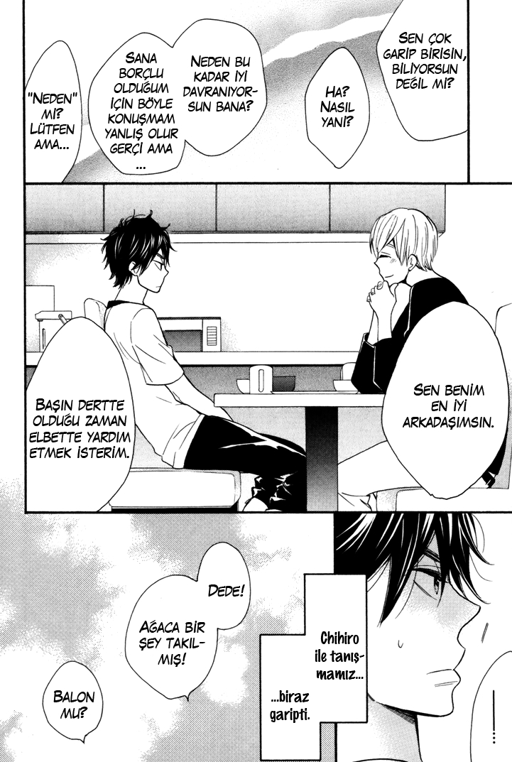 I Shall Protect You, No Matter What Ch. 1 第23页