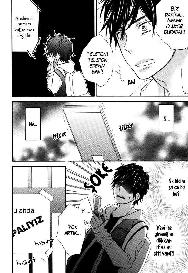 I Shall Protect You, No Matter What Ch. 1 第9页