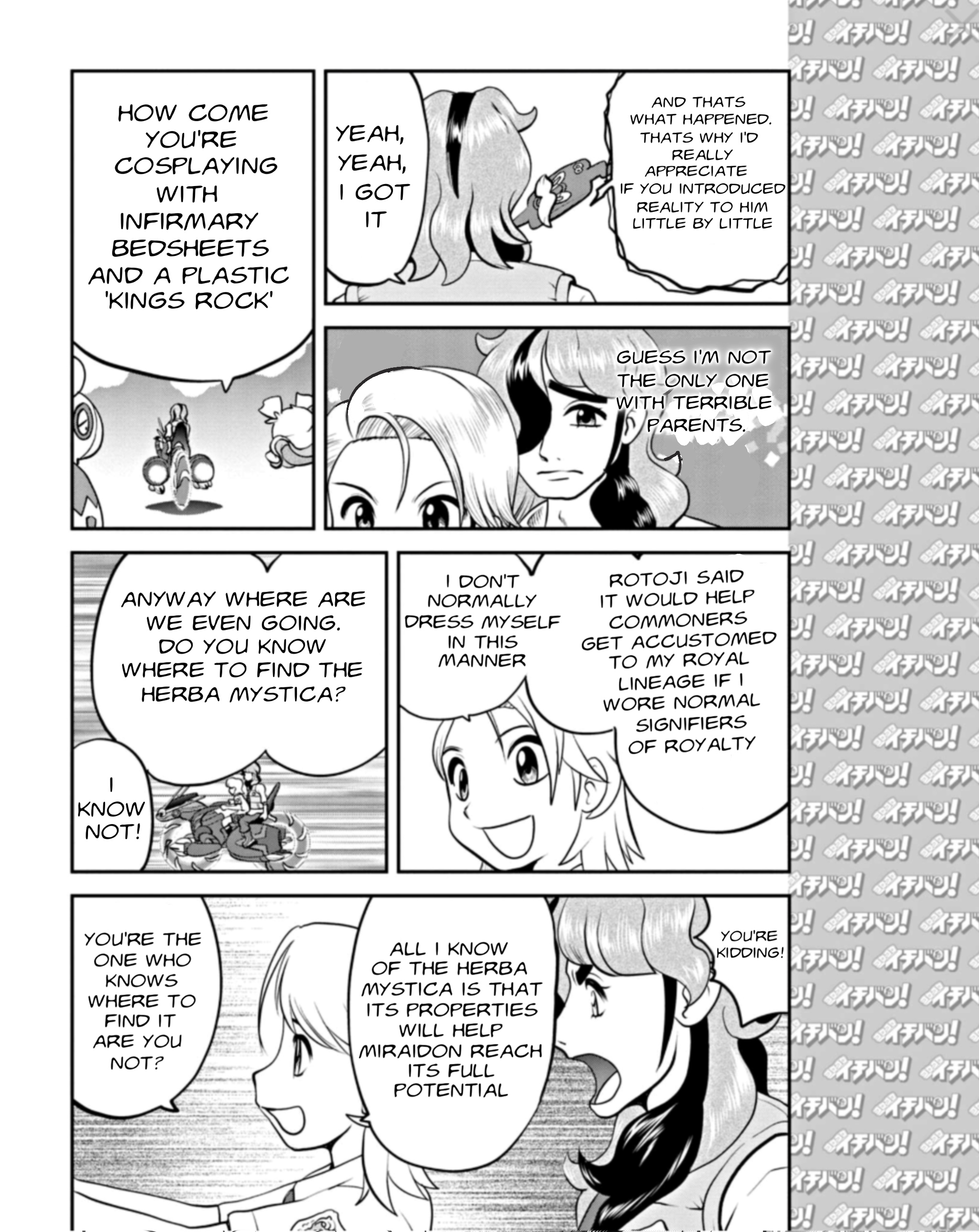 Pokémon SPECIAL Scarlet & Violet Vol. 1 Ch. 2 第11页