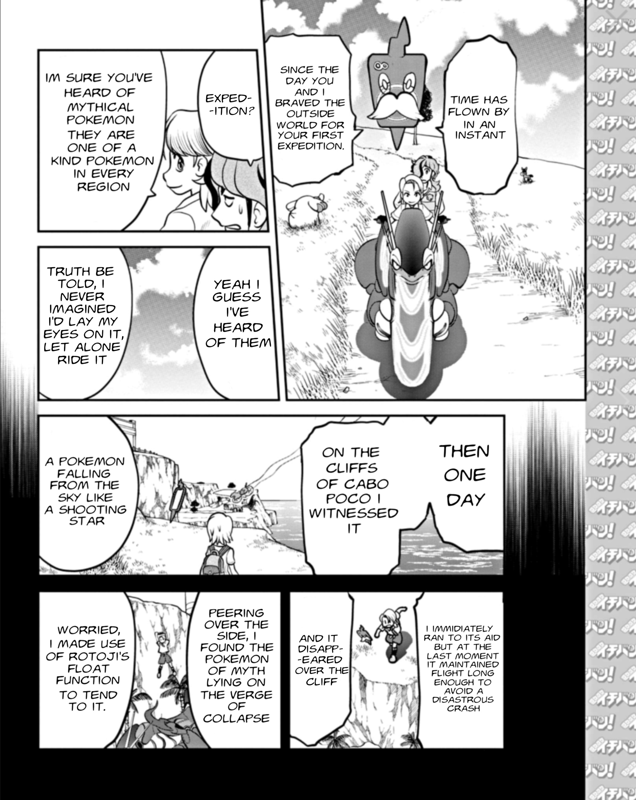 Pokémon SPECIAL Scarlet & Violet Vol. 1 Ch. 2 第15页