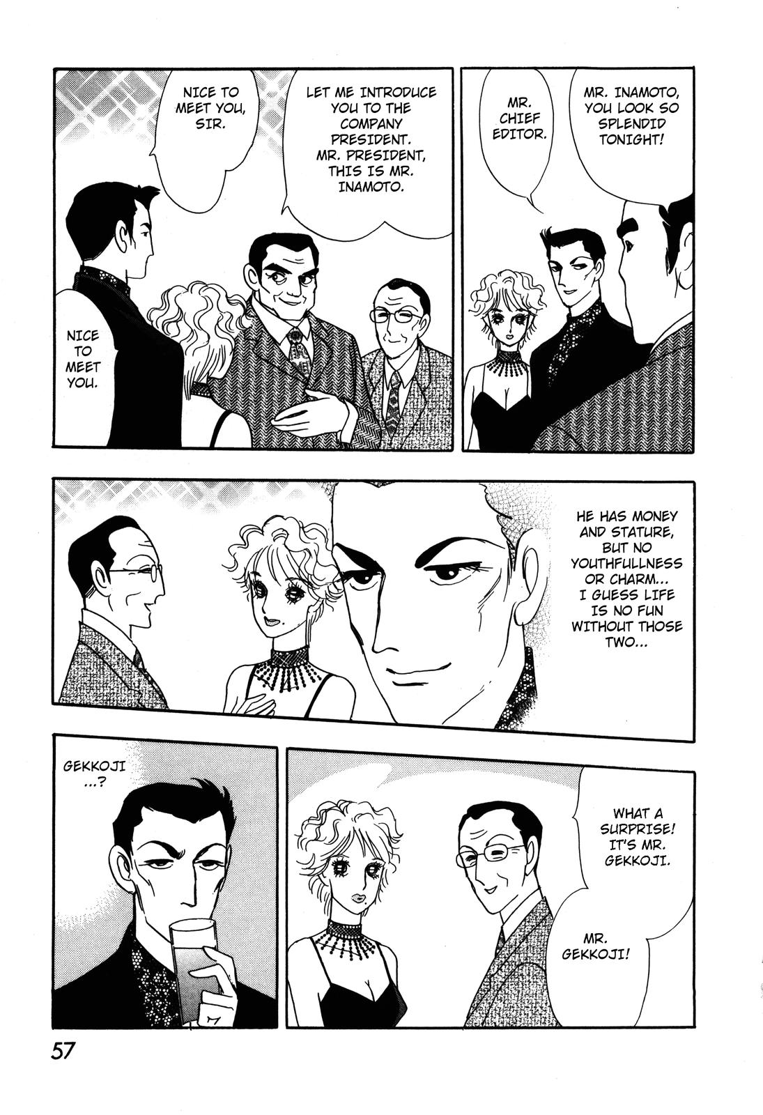 Madame Joker Vol. 1 Ch. 1.2 第11页