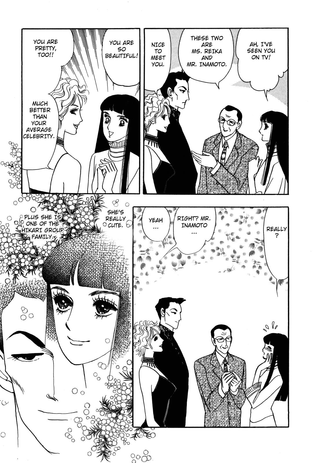 Madame Joker Vol. 1 Ch. 1.2 第13页