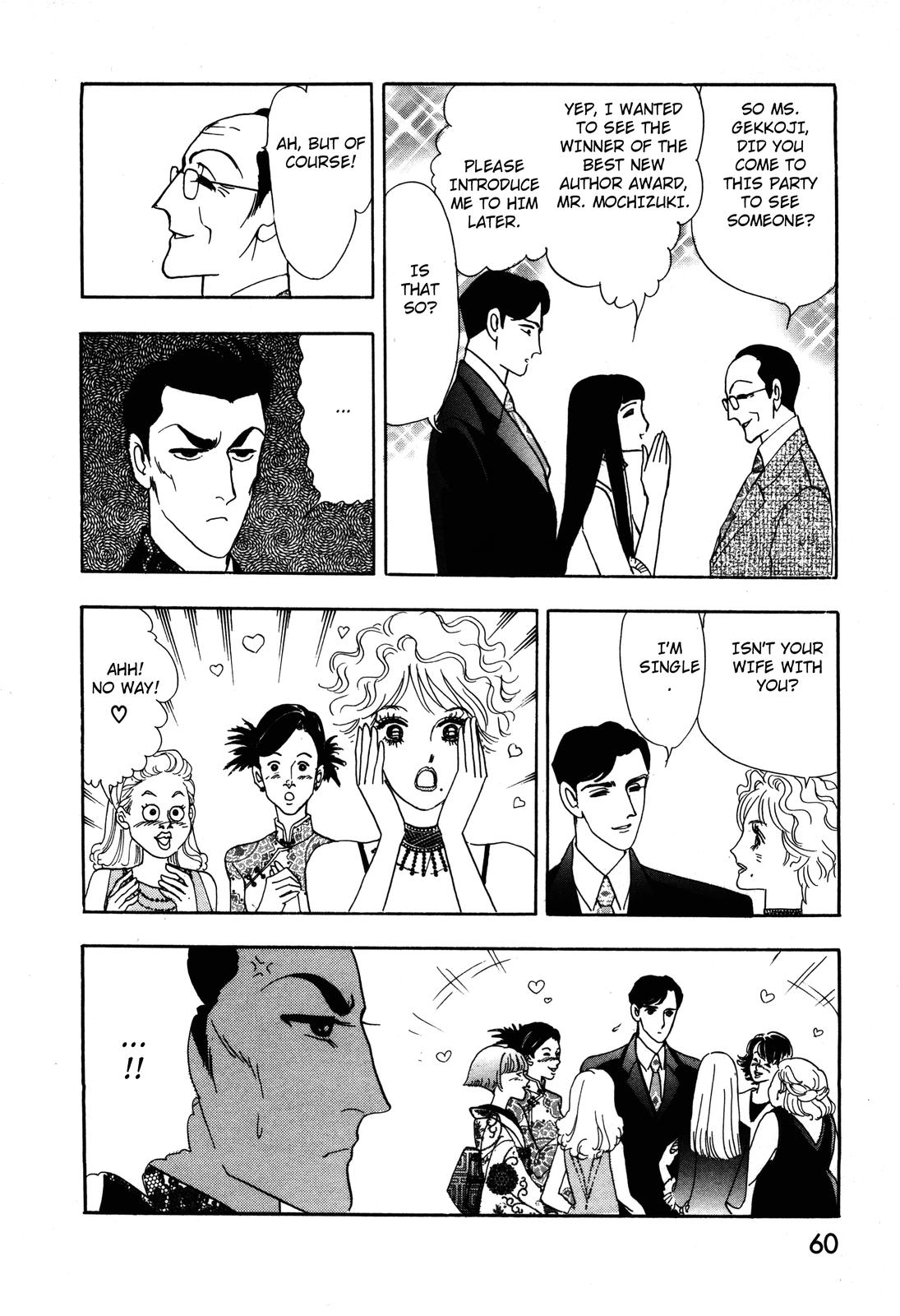 Madame Joker Vol. 1 Ch. 1.2 第14页